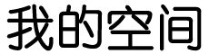 铜仁地区新闻网